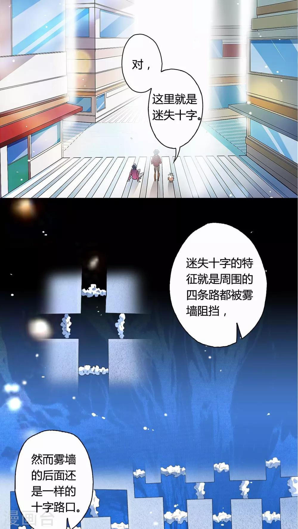 第67话-第68话