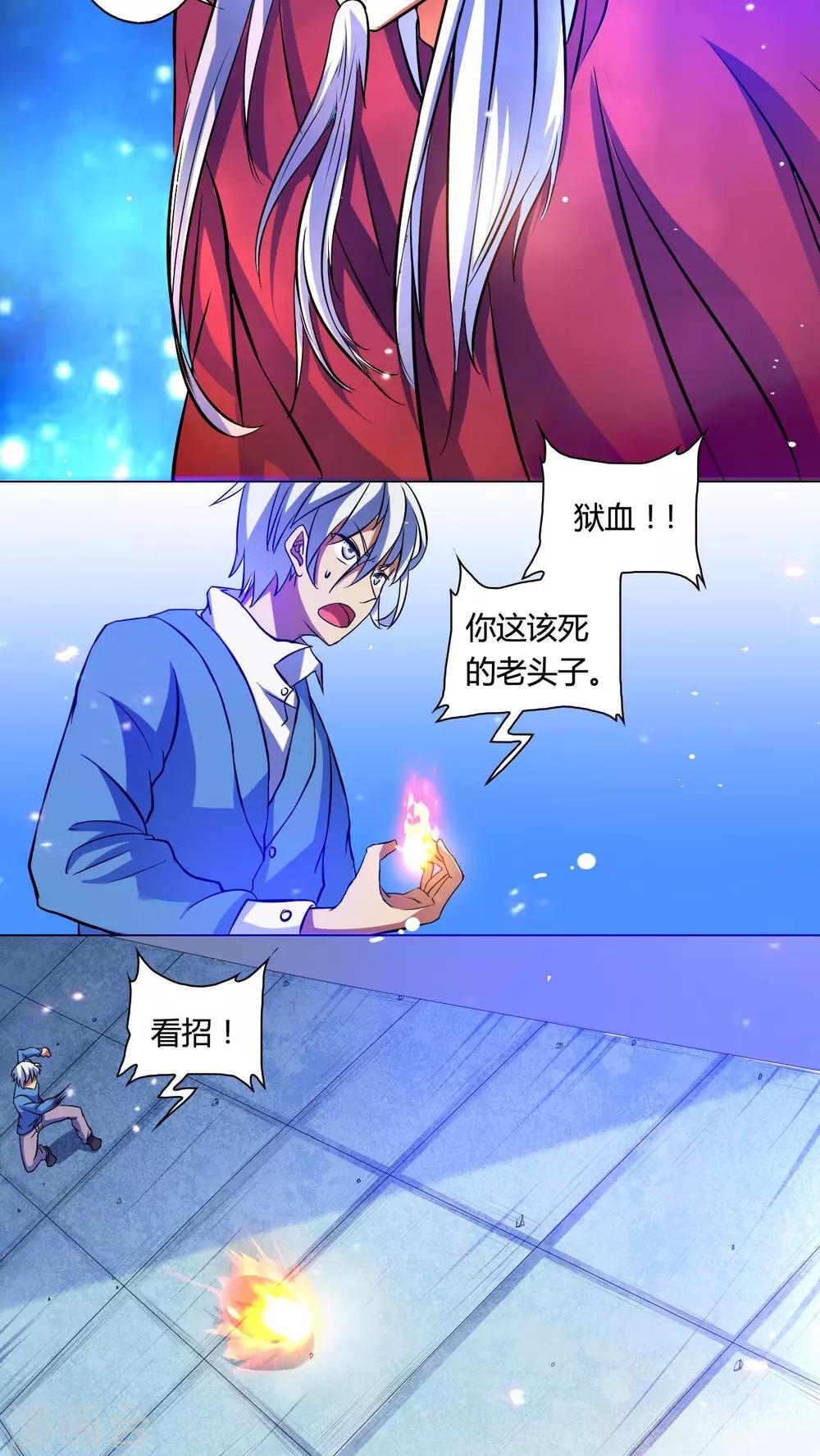 第67话-第68话