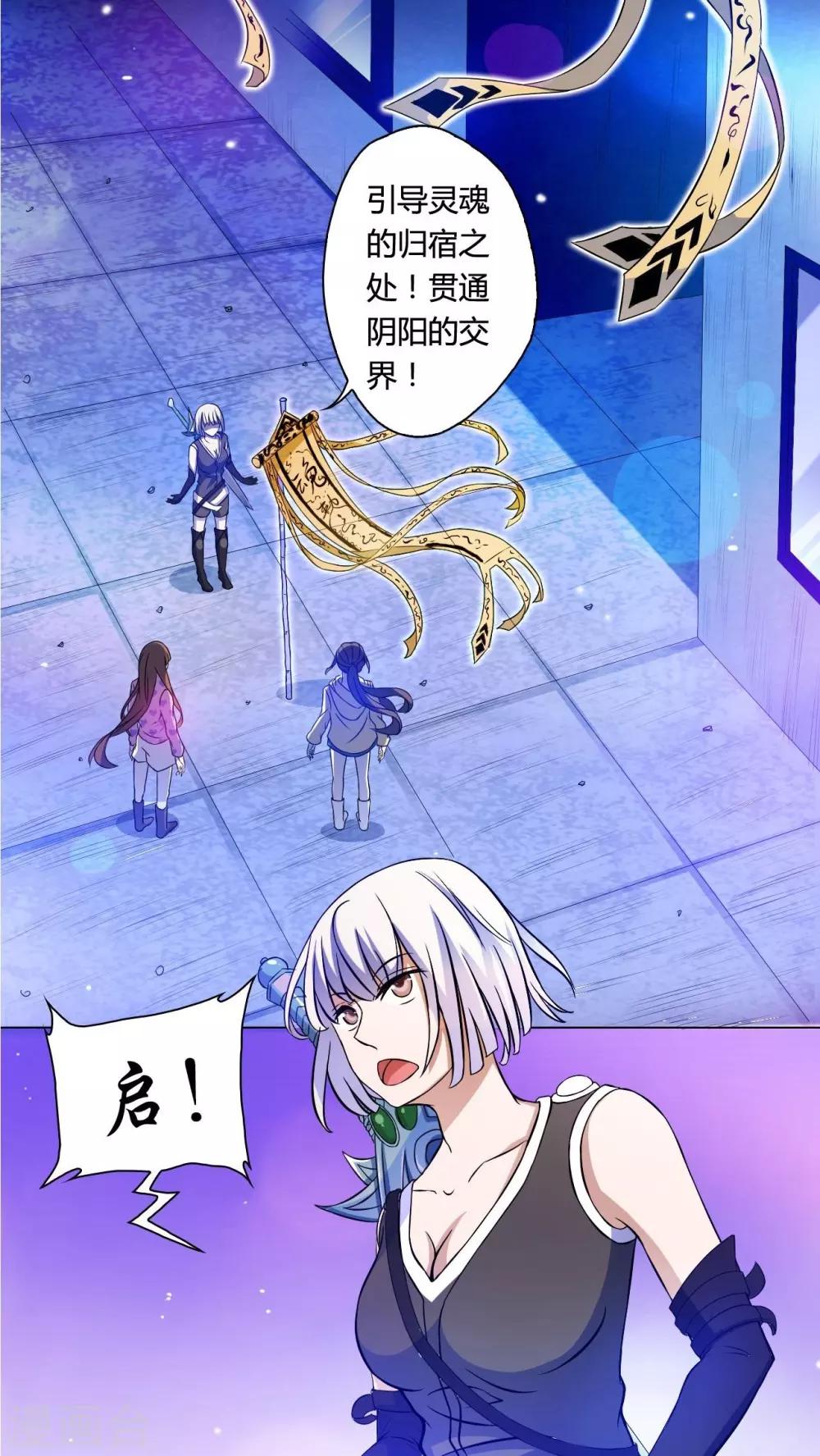 第69话-第70话