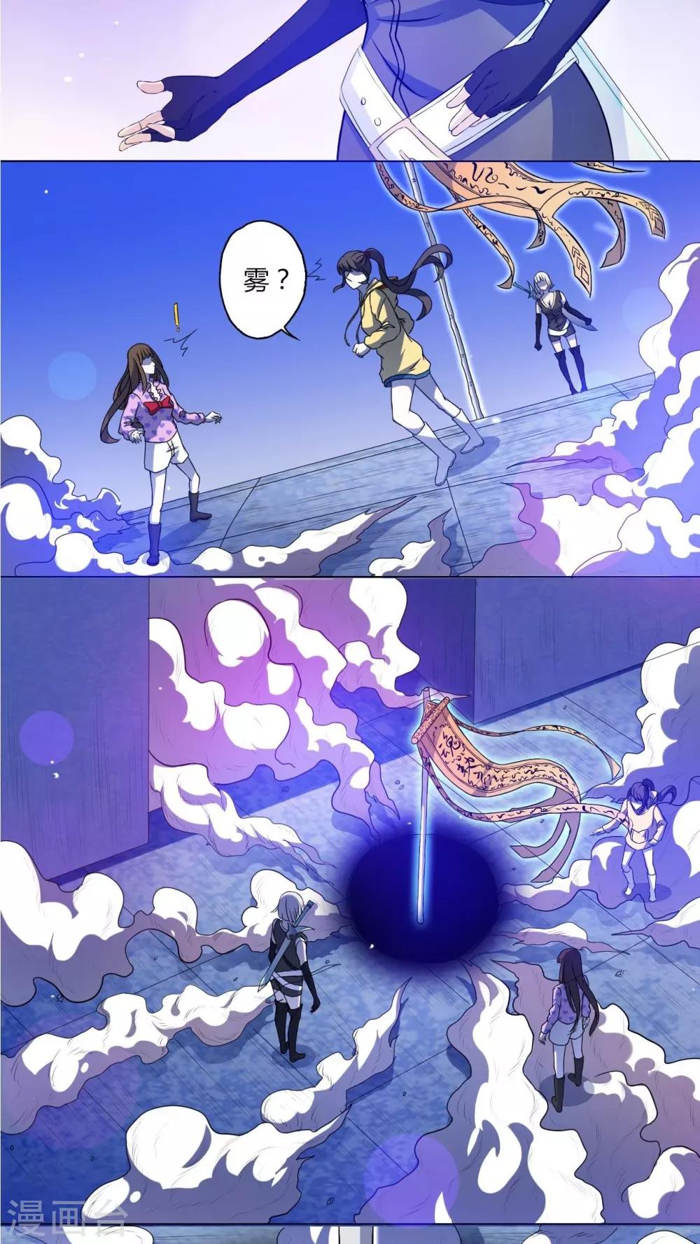 第69话-第70话