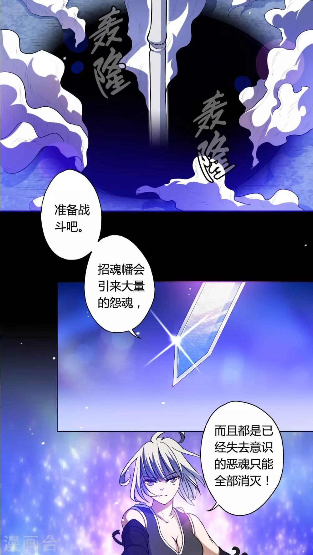 第69话-第70话