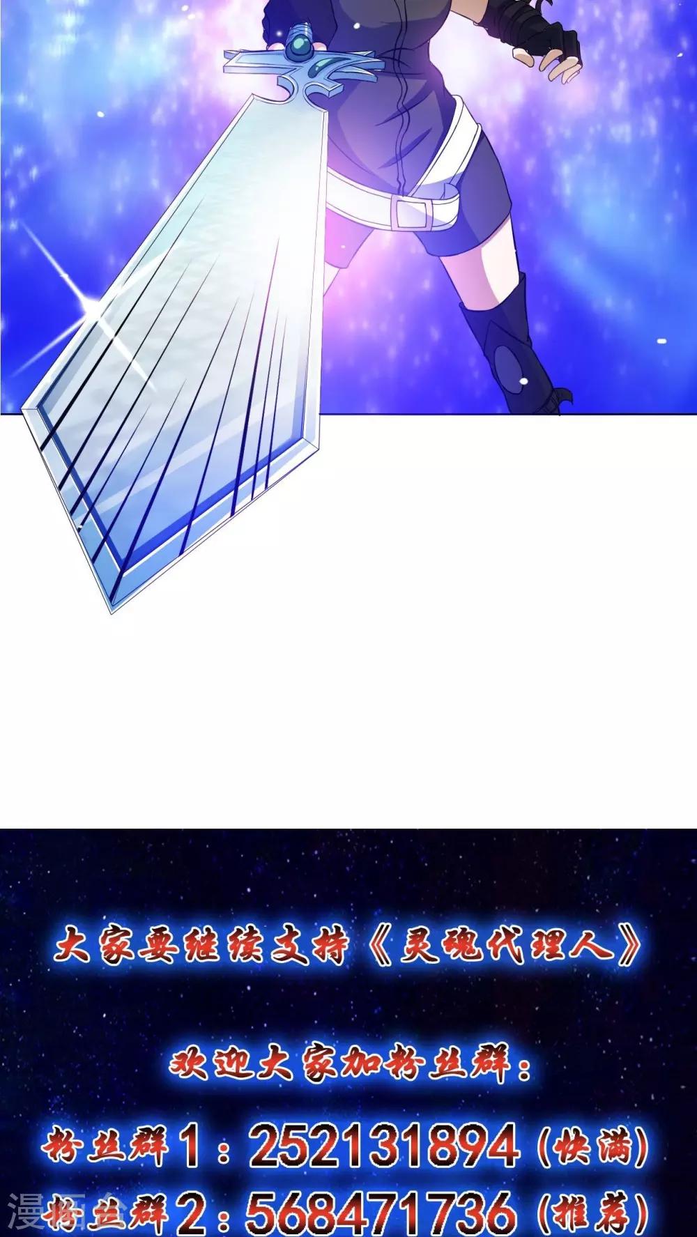 第69话-第70话