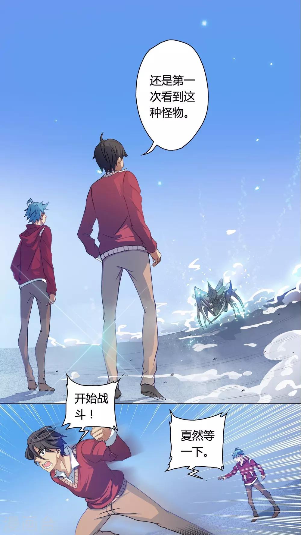 第69话-第70话