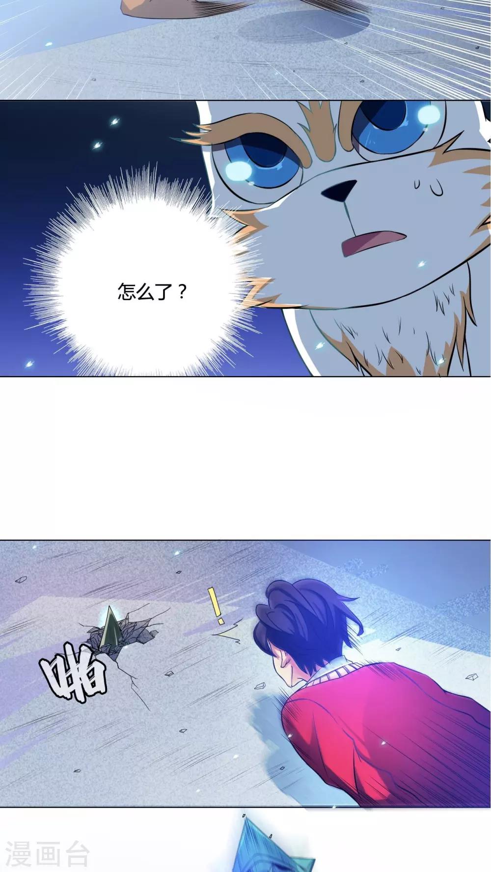 第69话-第70话