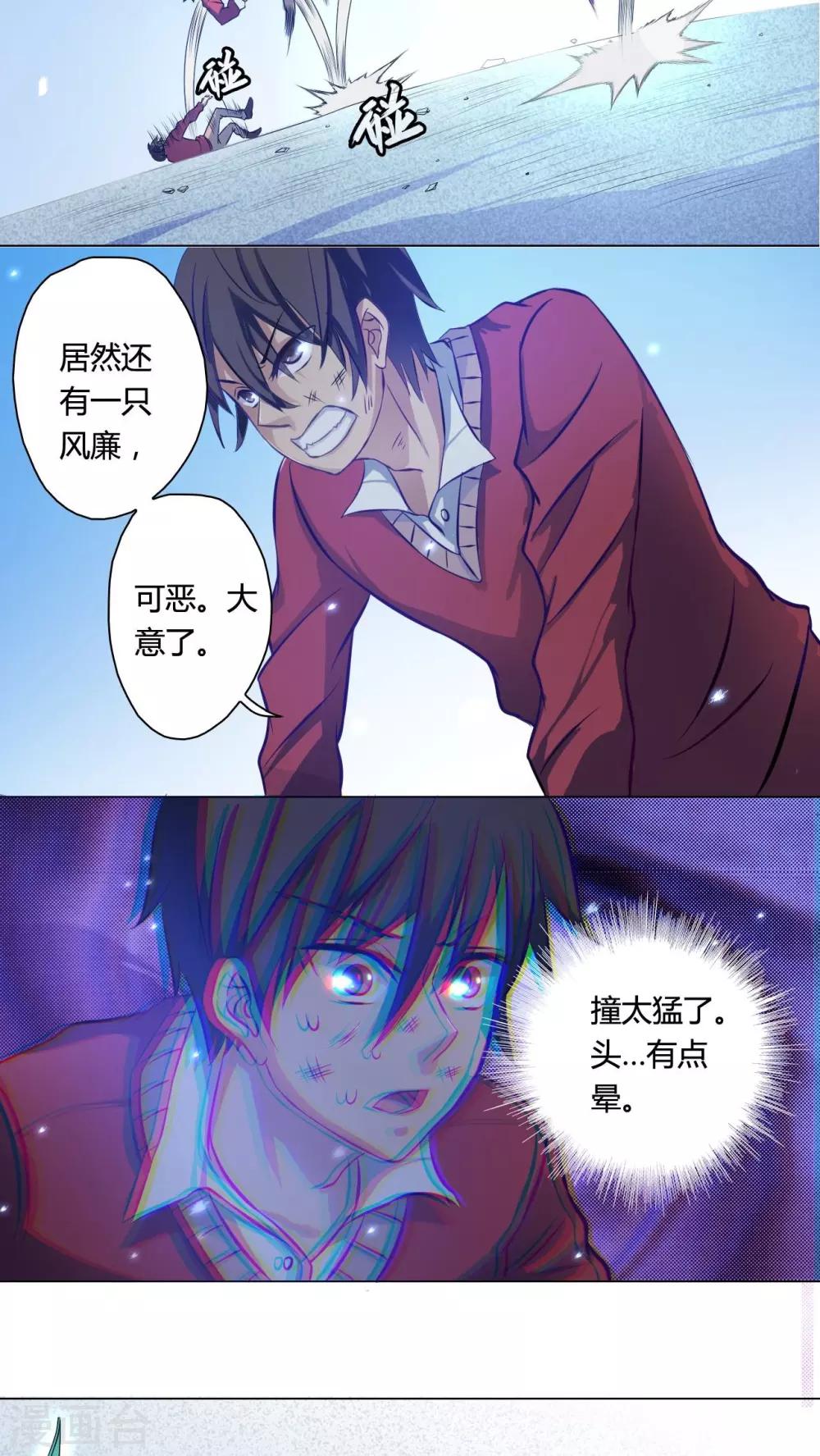 第69话-第70话