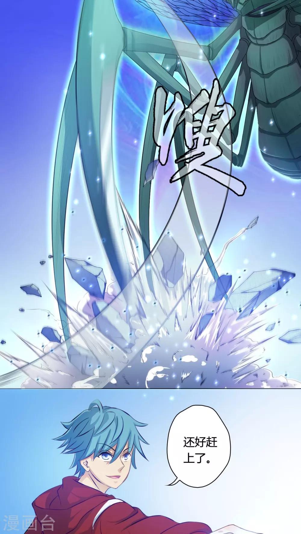 第69话-第70话