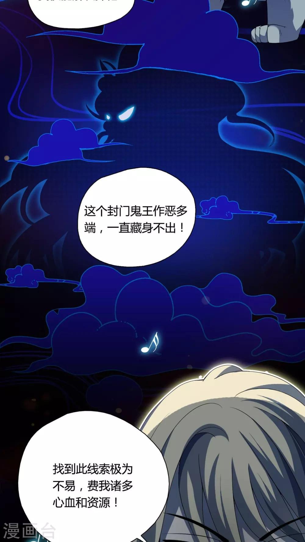 第7话 午夜送葬队7-第8话