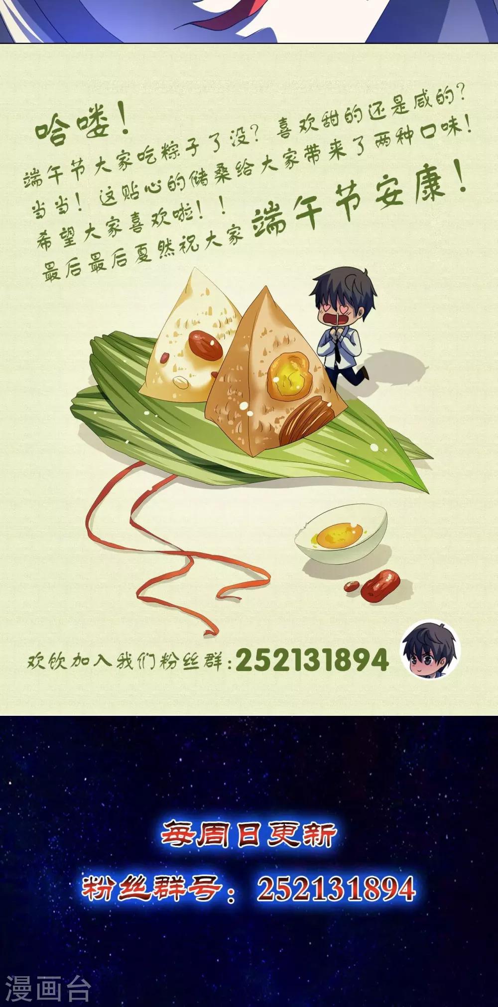 第7话 午夜送葬队7-第8话