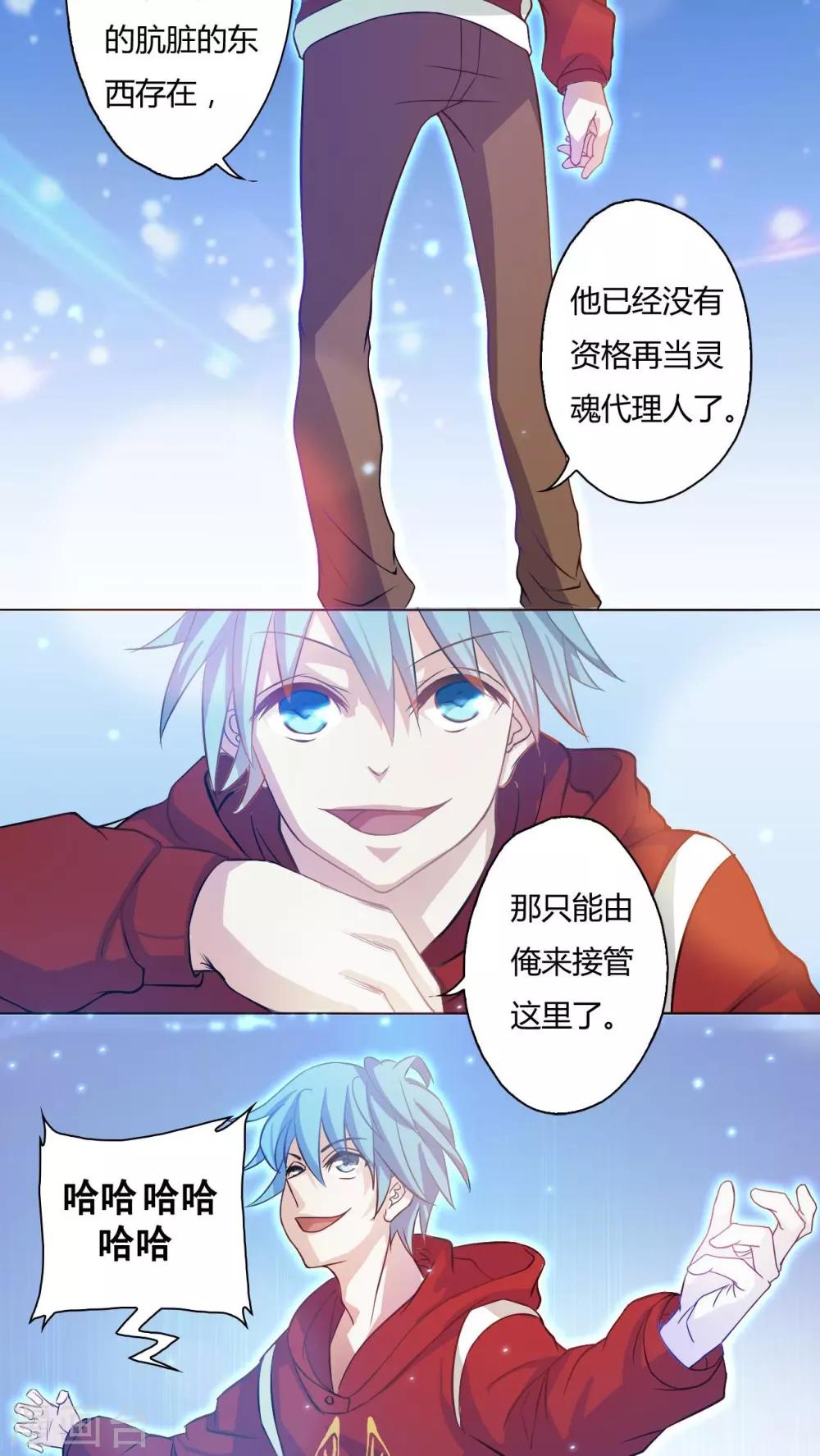 第71话-第72话