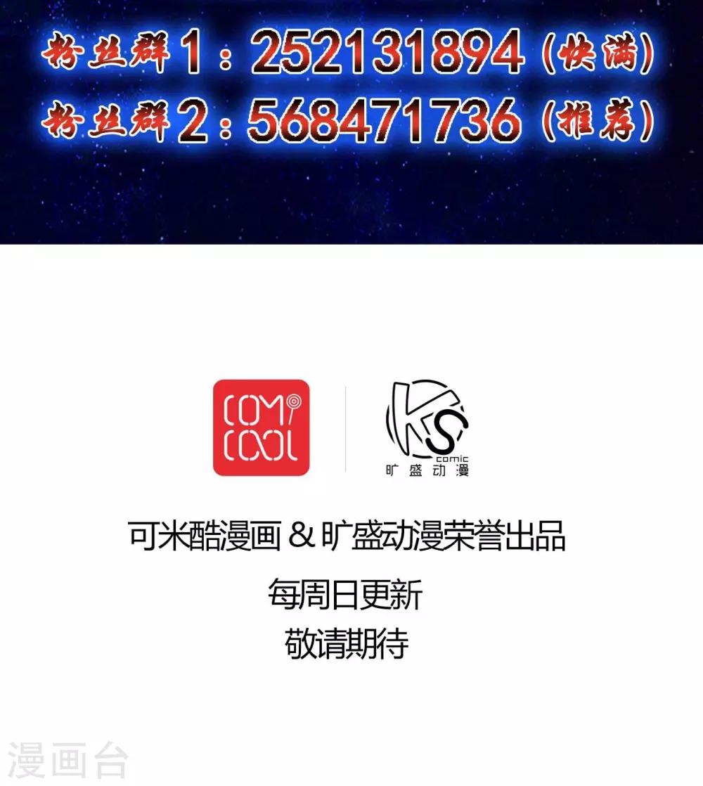第71话-第72话