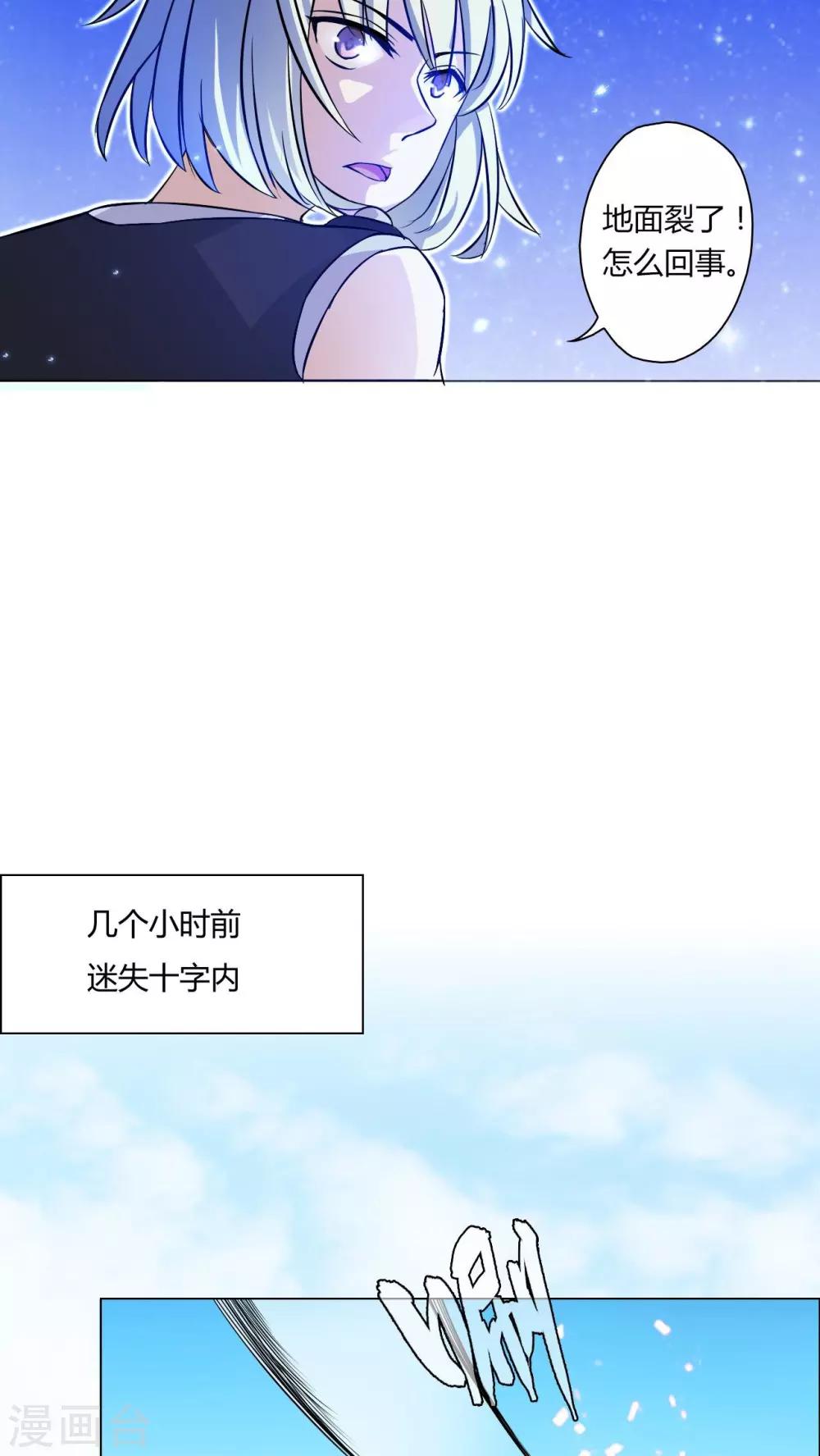 第71话-第72话