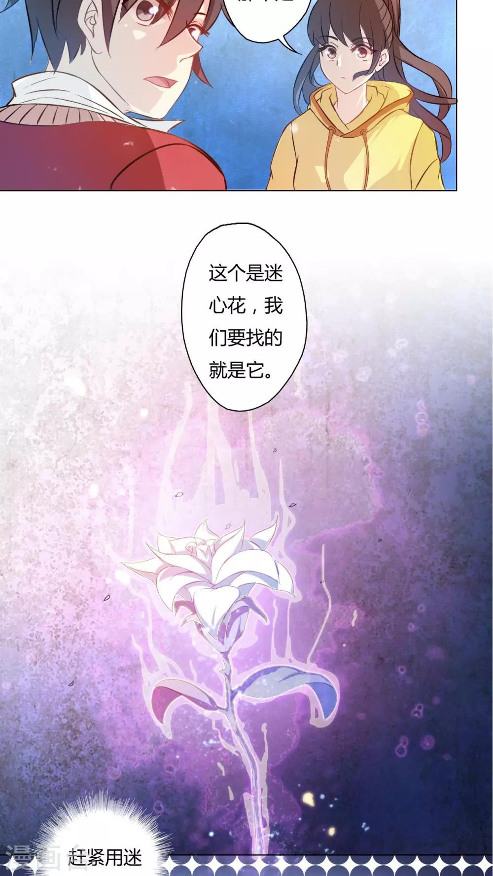 第73话-第74话