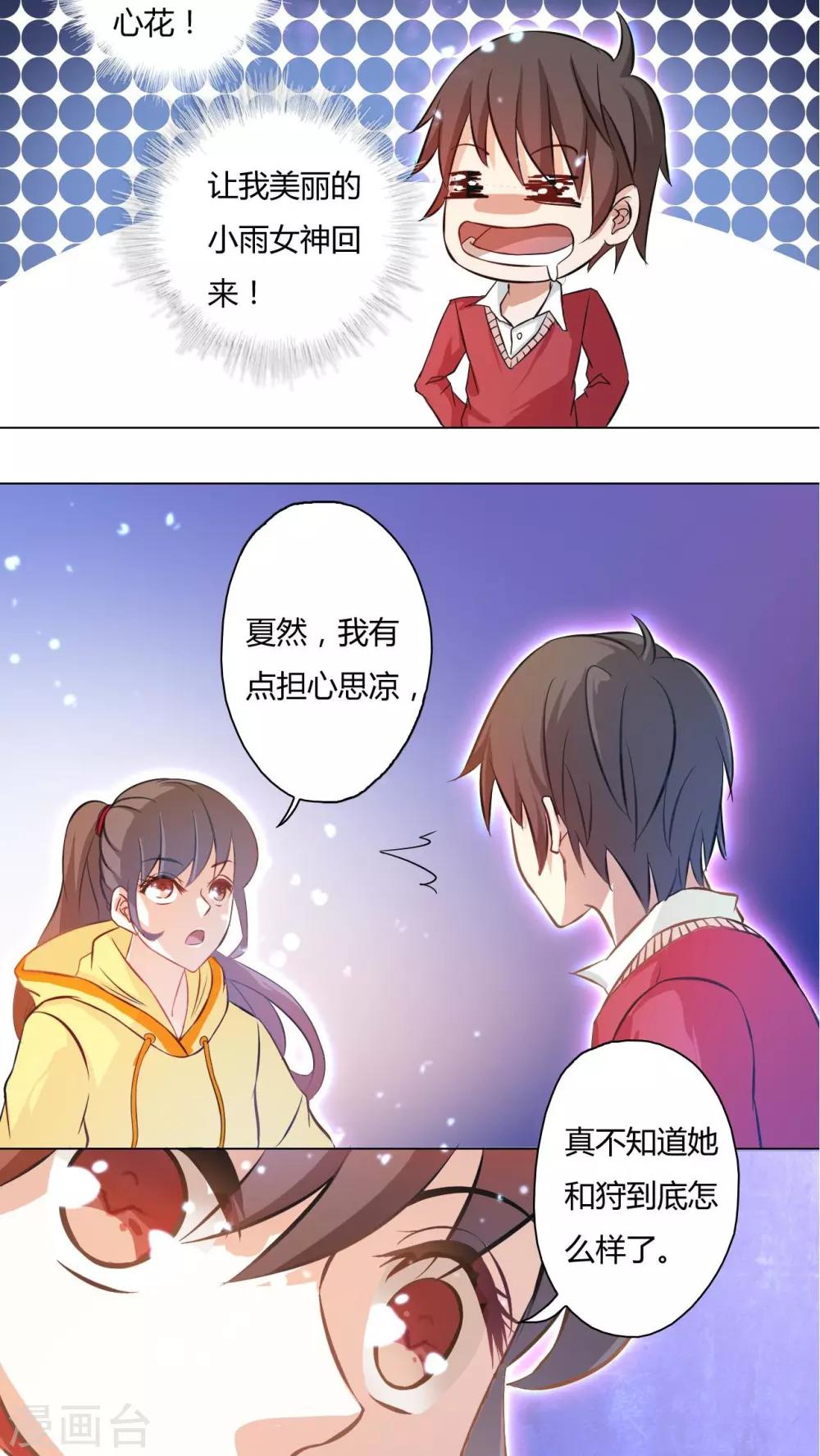 第73话-第74话