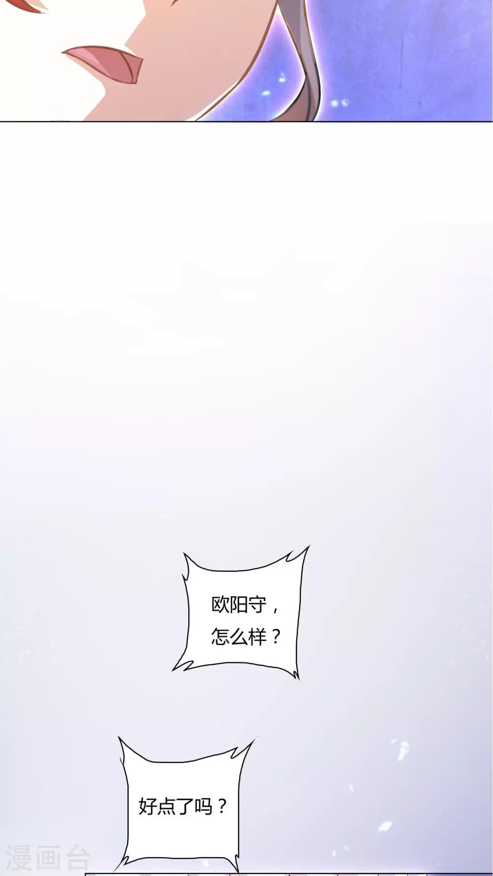 第73话-第74话