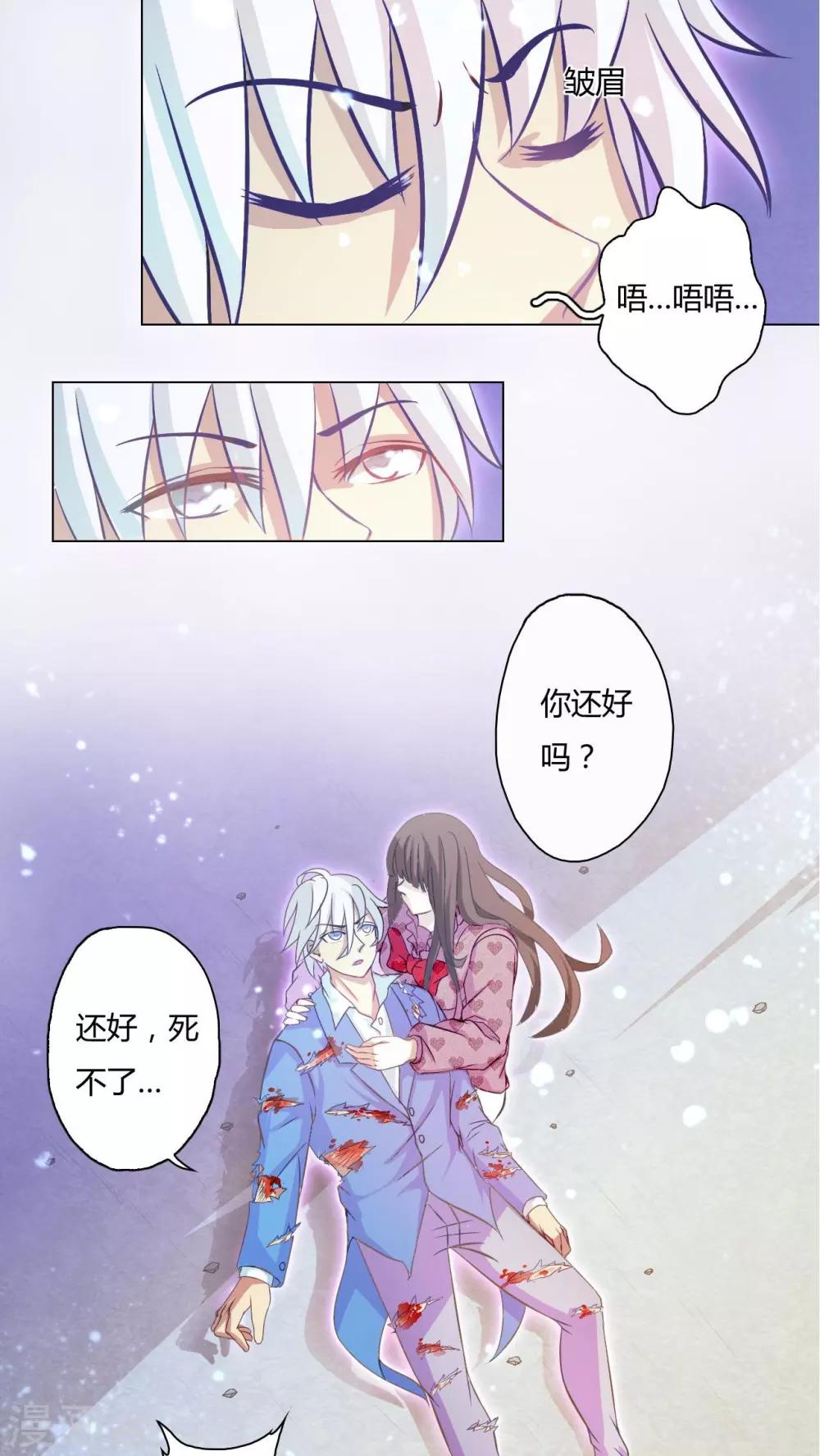 第73话-第74话