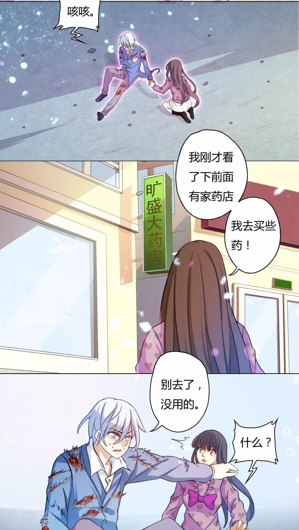 第73话-第74话