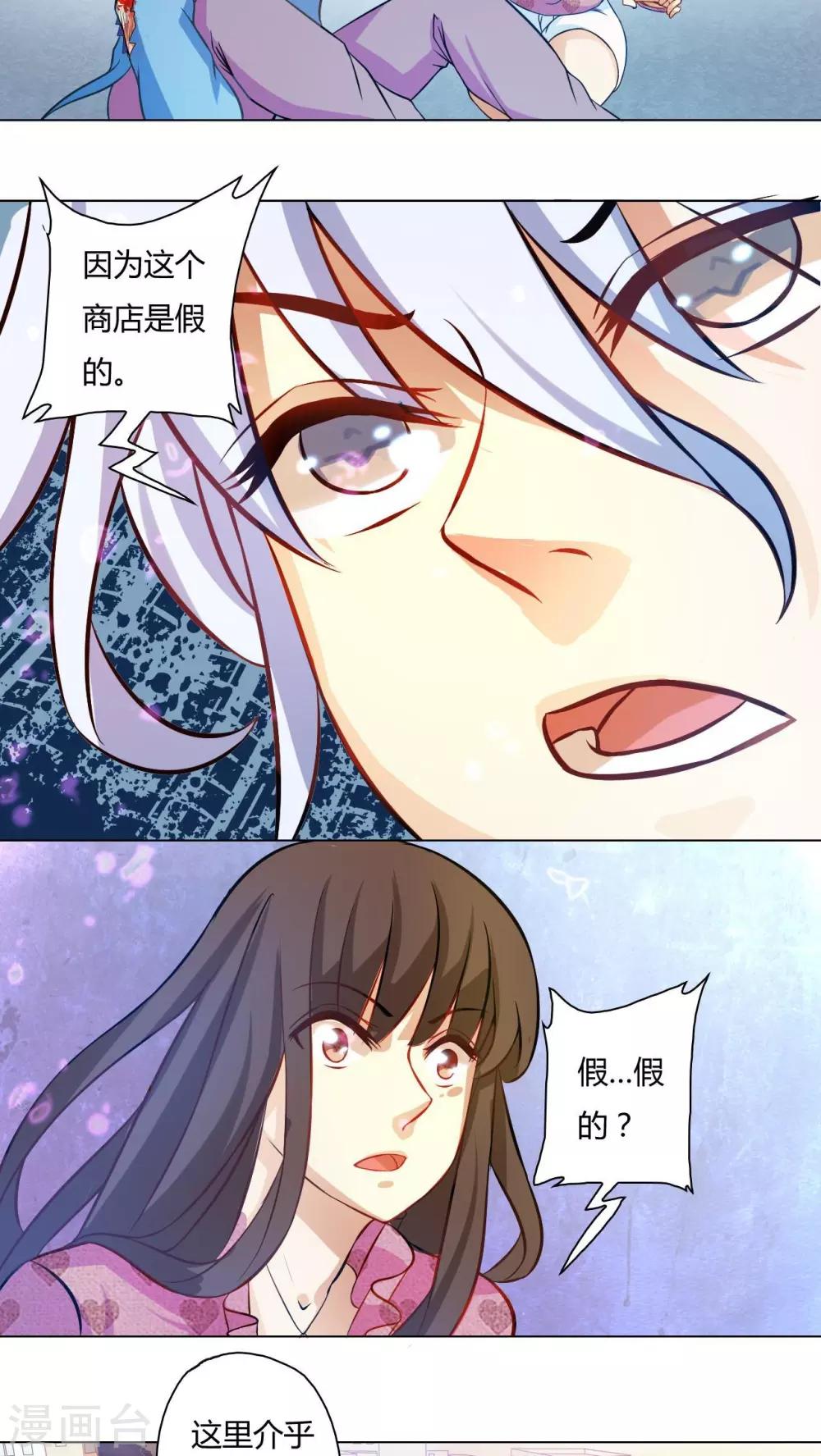 第73话-第74话
