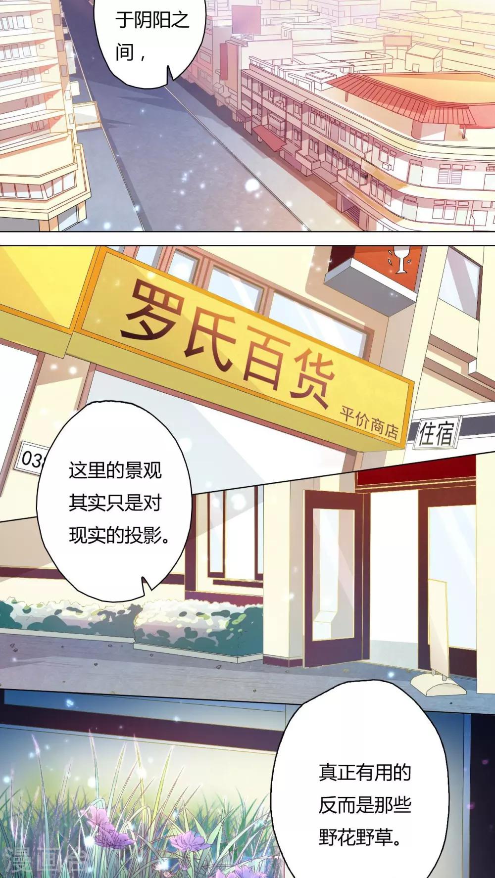 第73话-第74话