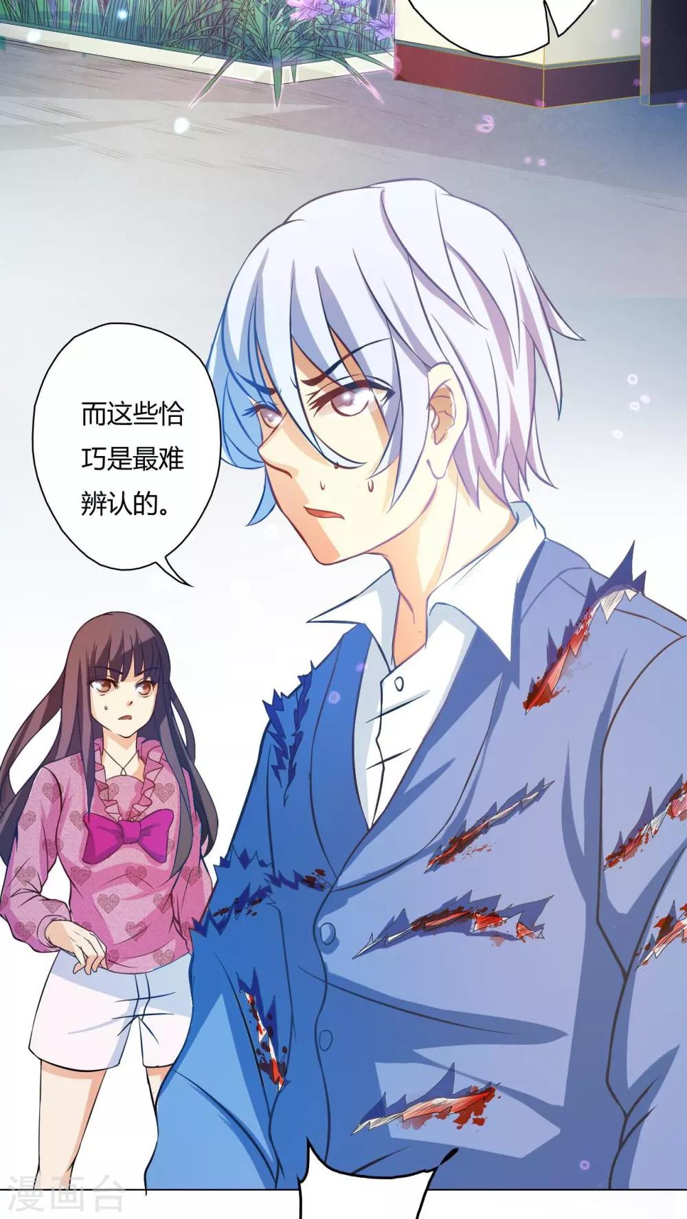 第73话-第74话