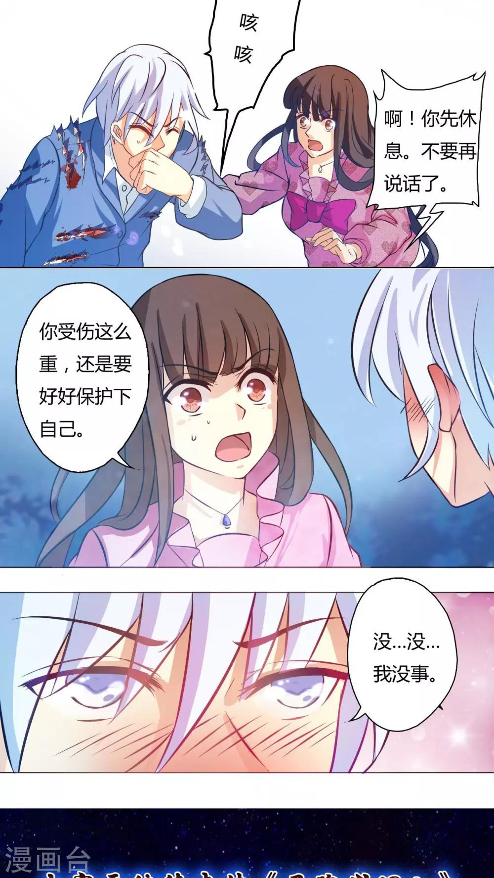第73话-第74话
