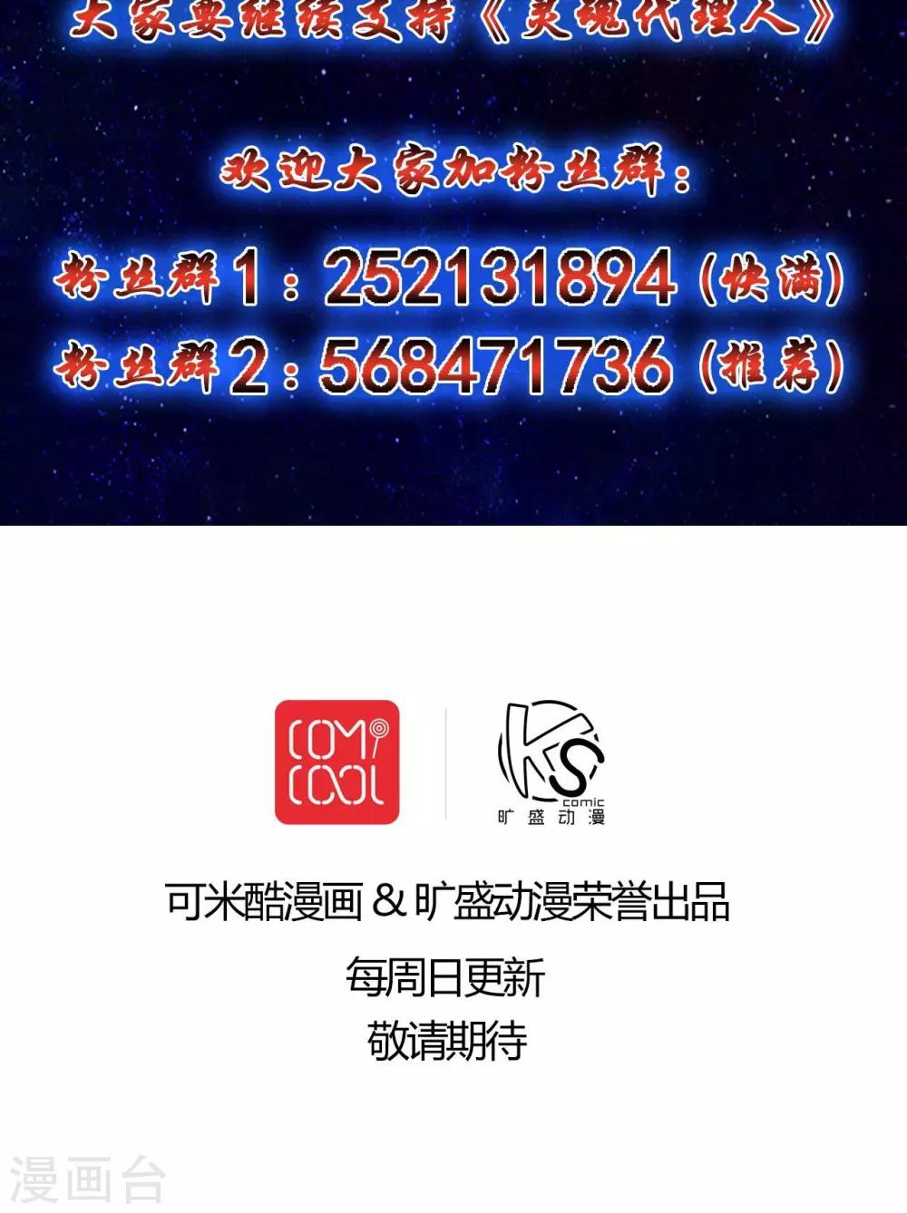第73话-第74话