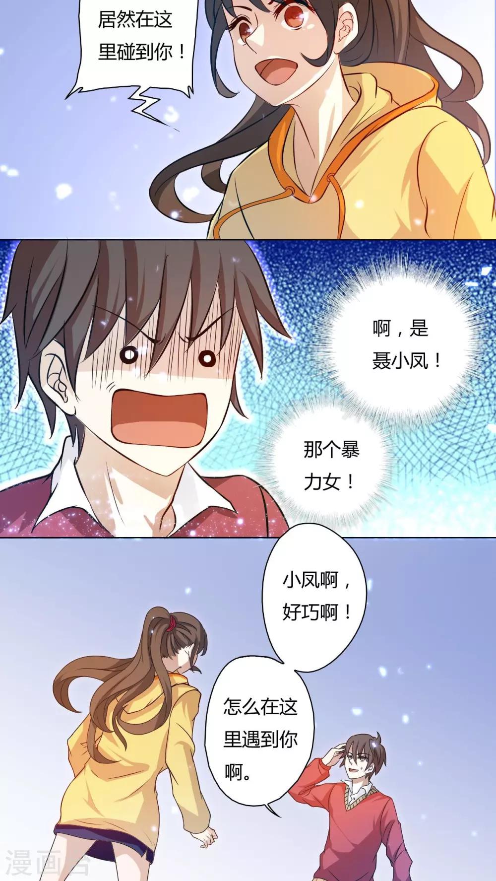 第73话-第74话