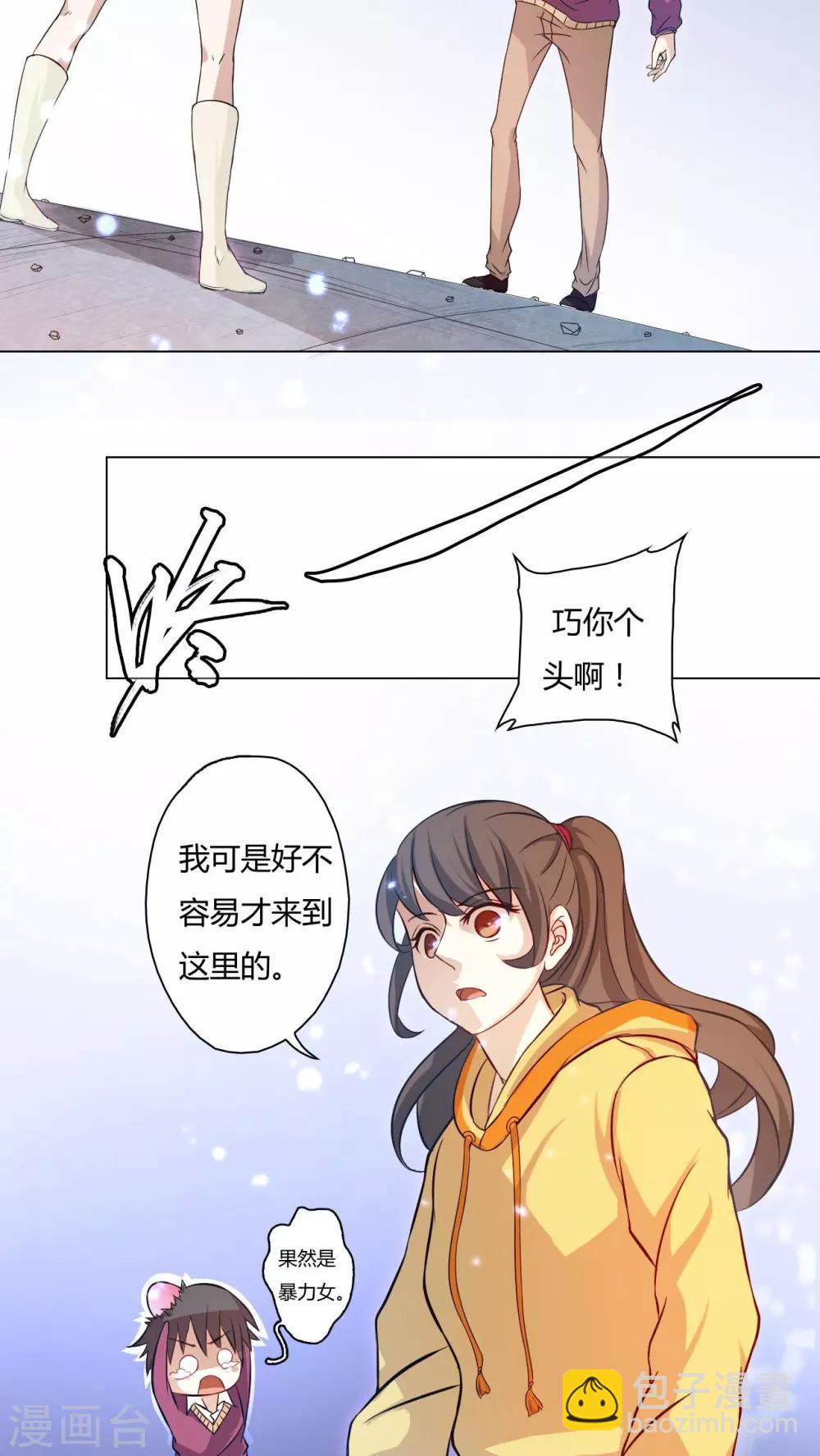 第73话-第74话
