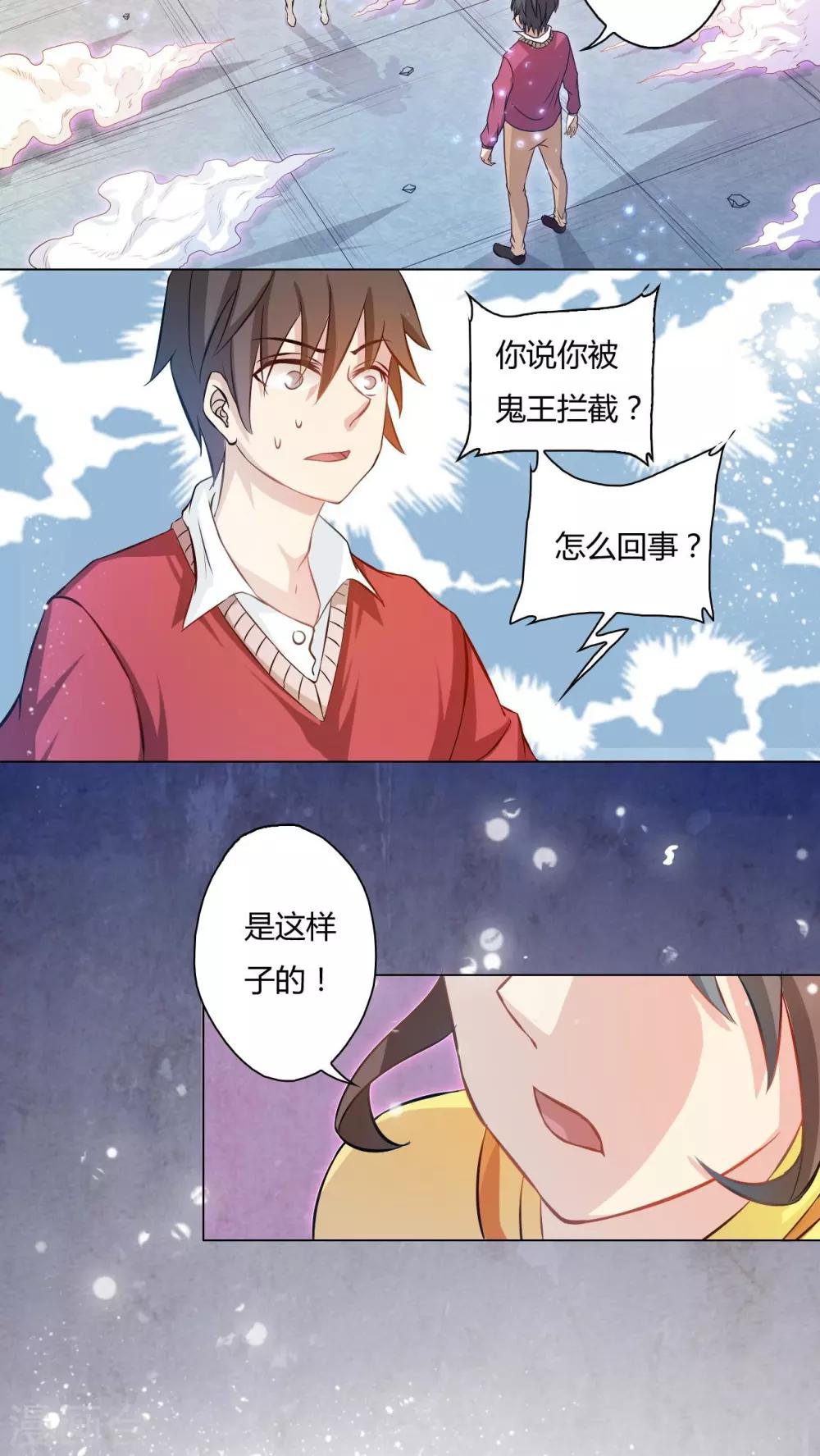 第73话-第74话