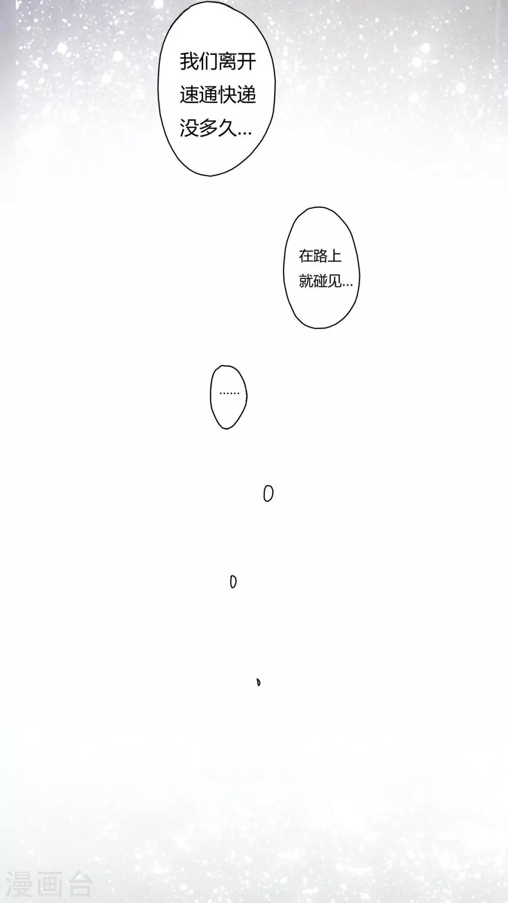 第73话-第74话