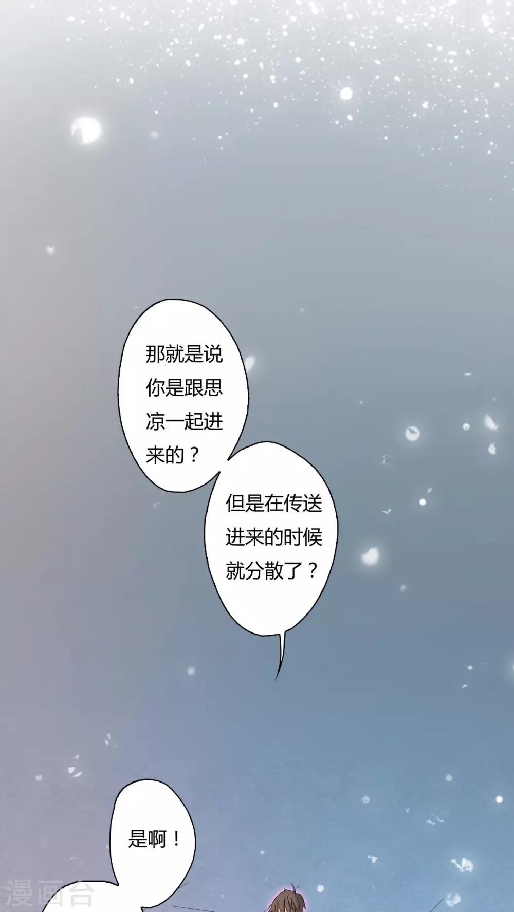 第73话-第74话