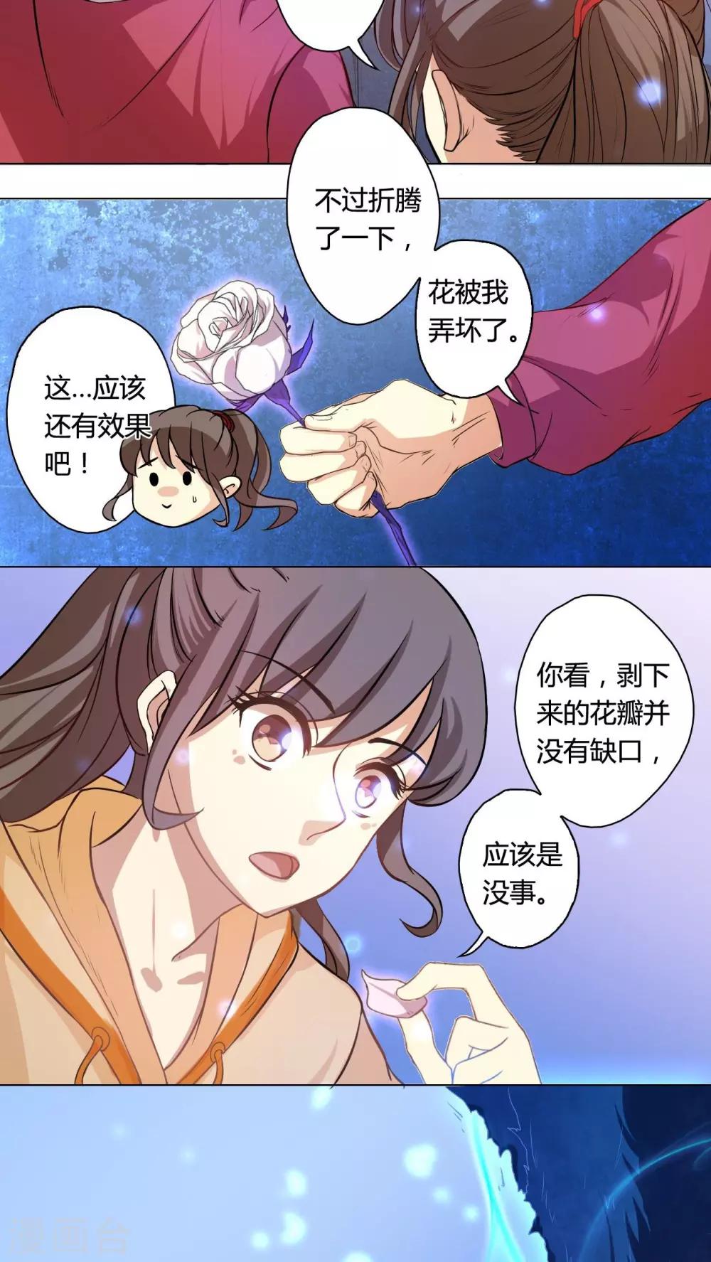 第75话-第76话