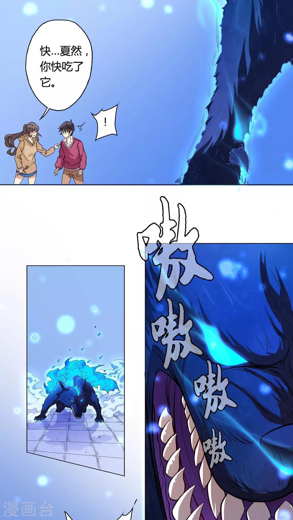 第75话-第76话