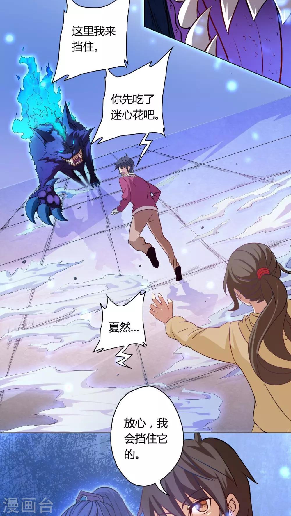 第75话-第76话