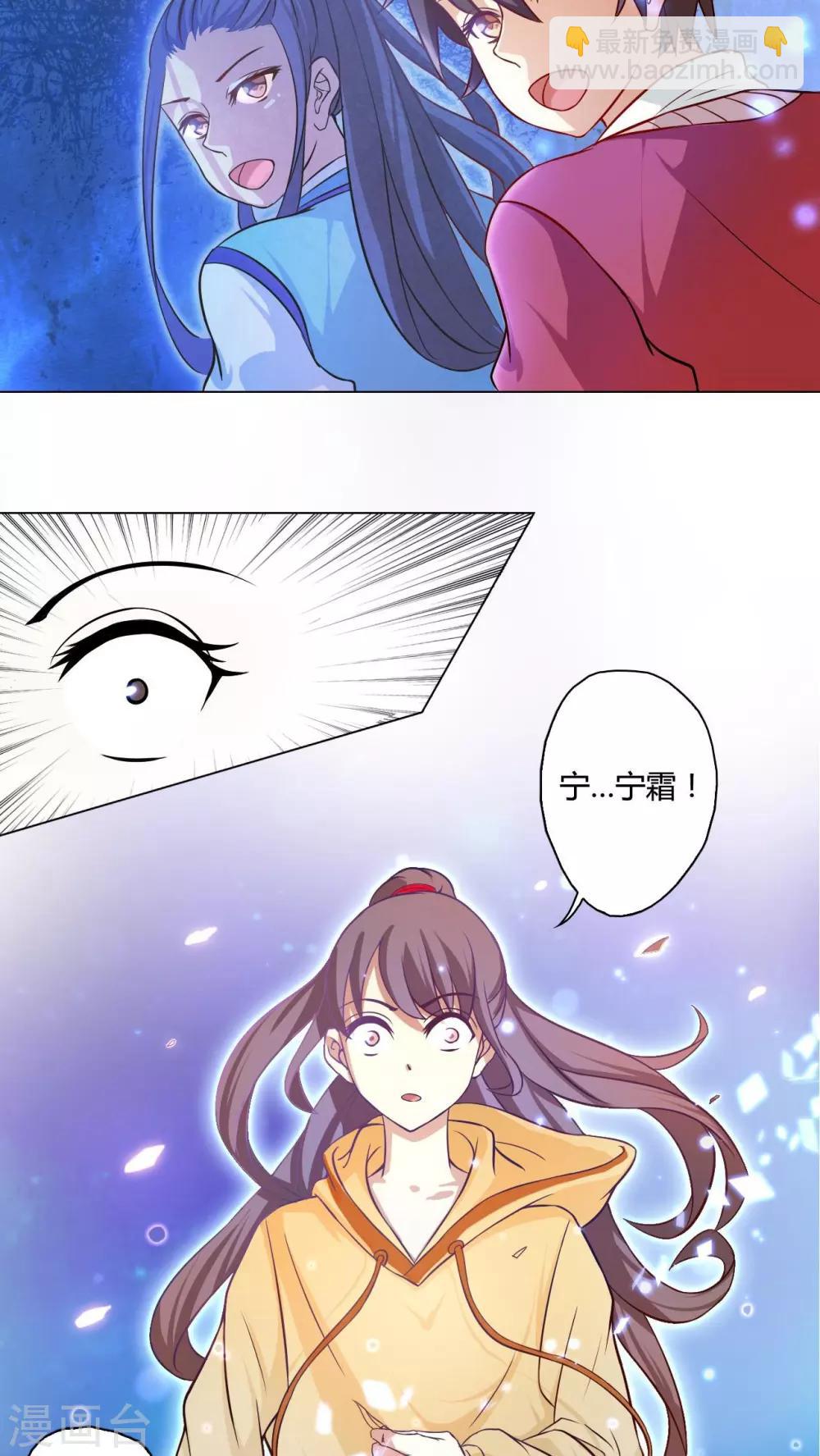 第75话-第76话