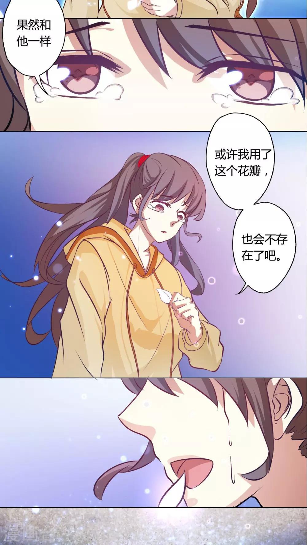 第75话-第76话
