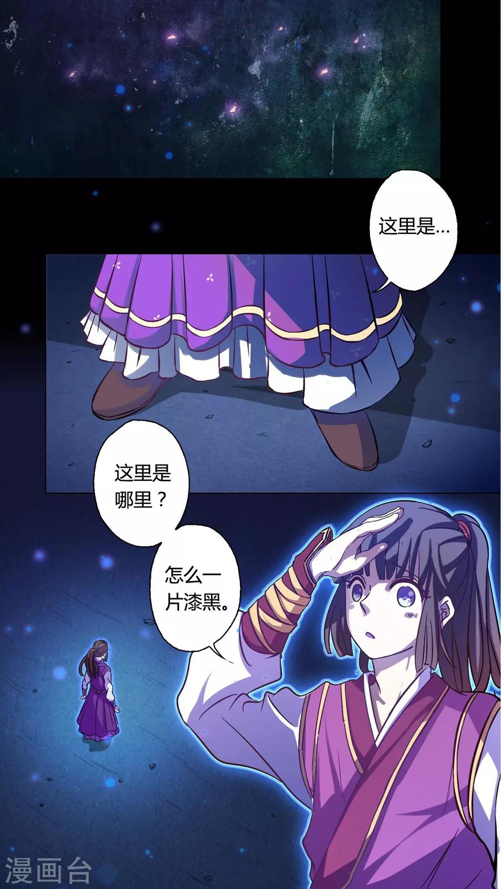 第75话-第76话