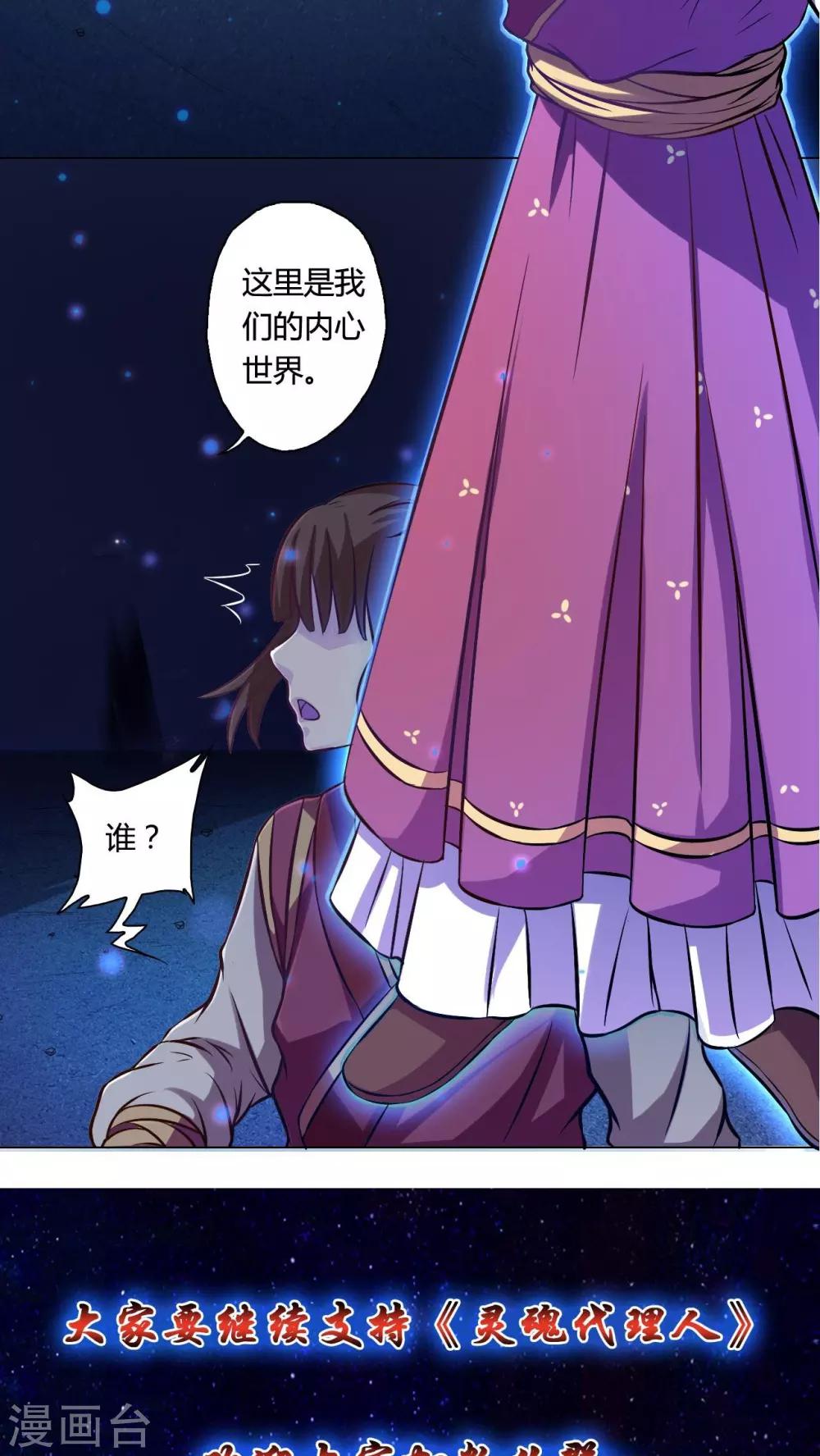 第75话-第76话