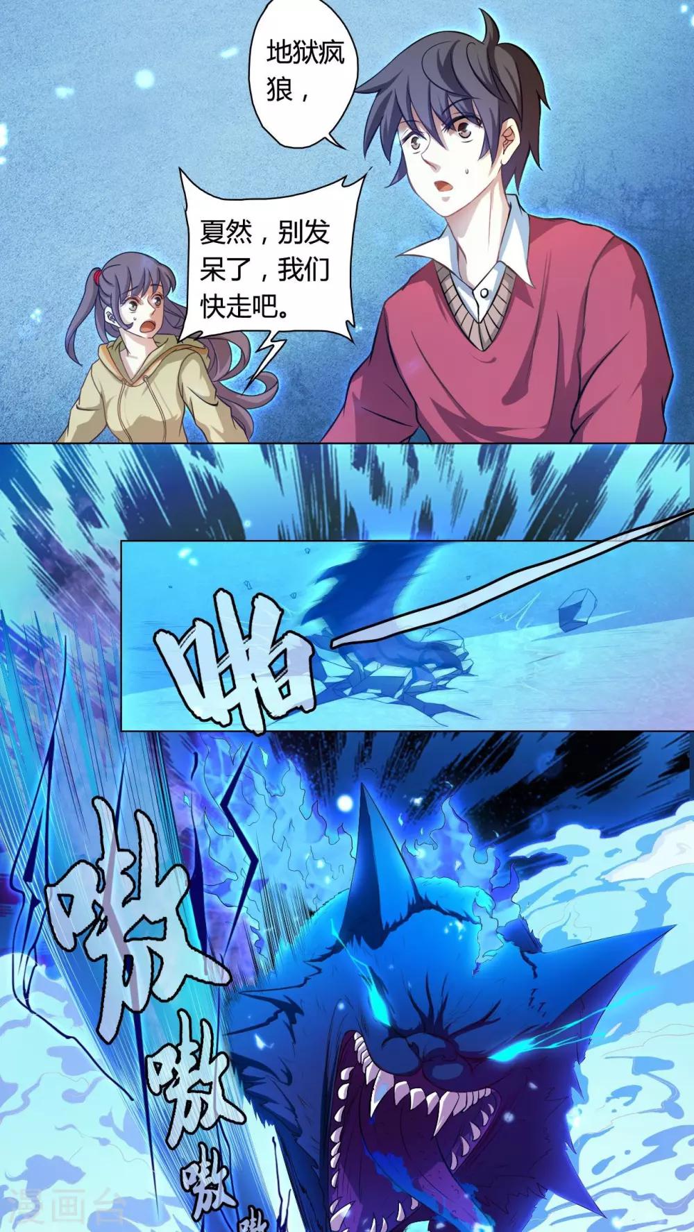 第75话-第76话