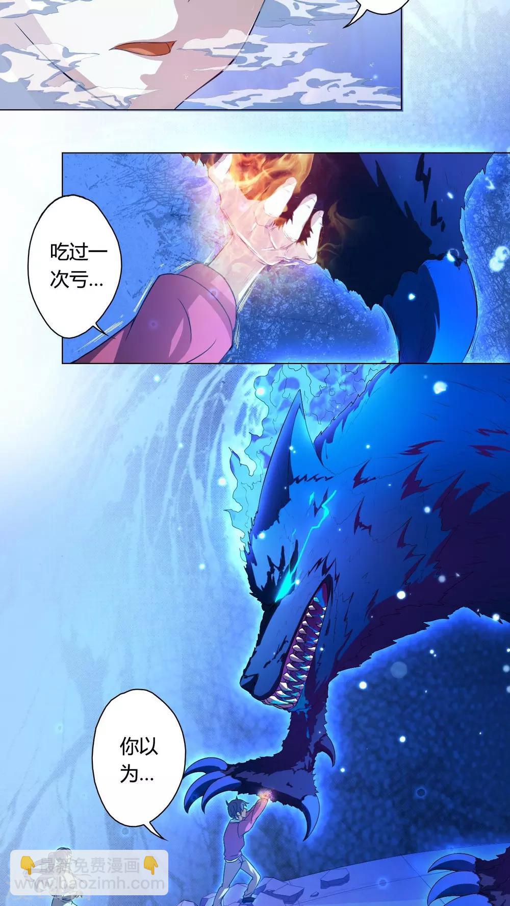 第75话-第76话