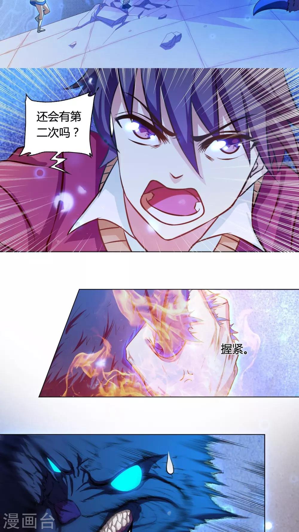 第75话-第76话