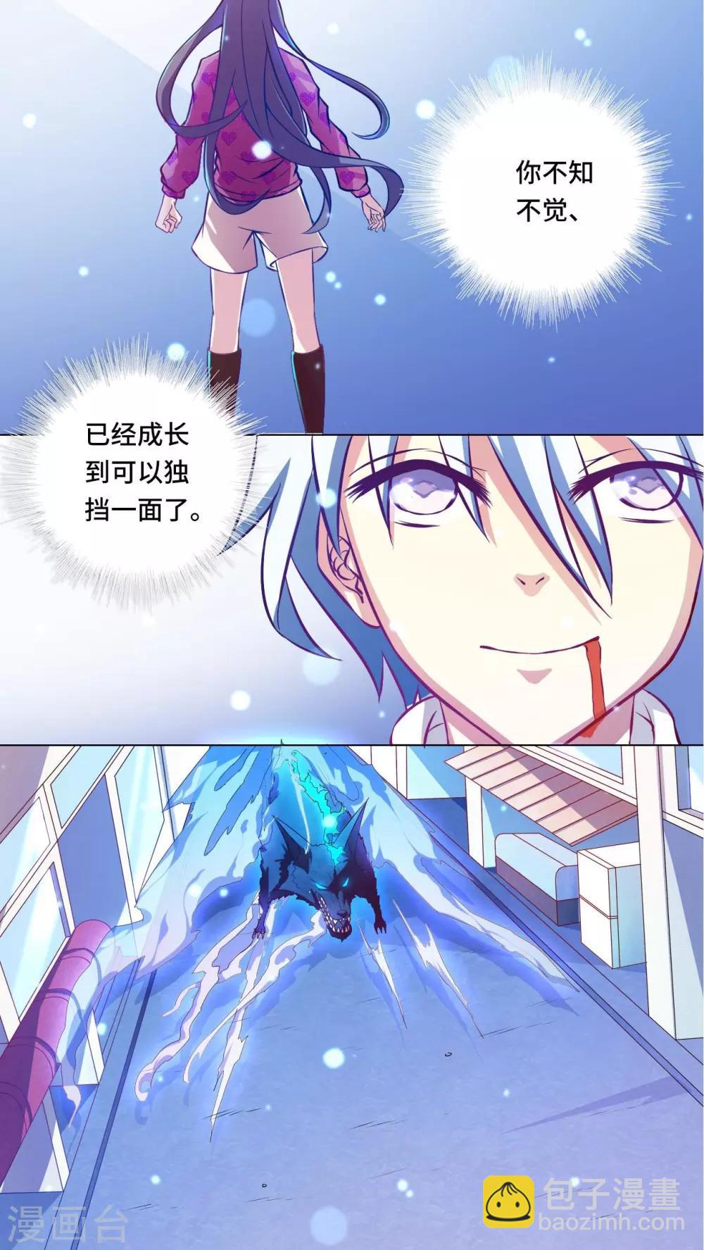 第77话-第78话