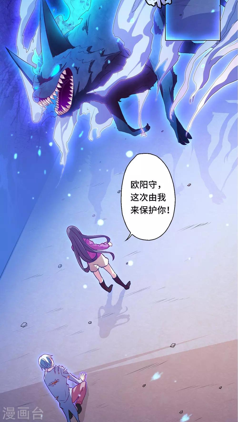 第77话-第78话