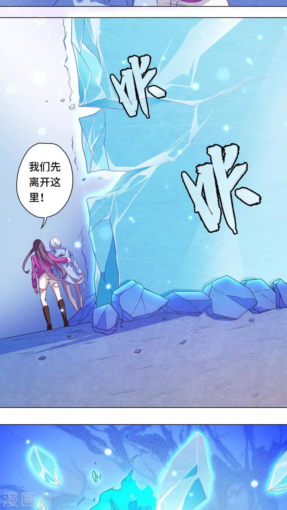 第77话-第78话