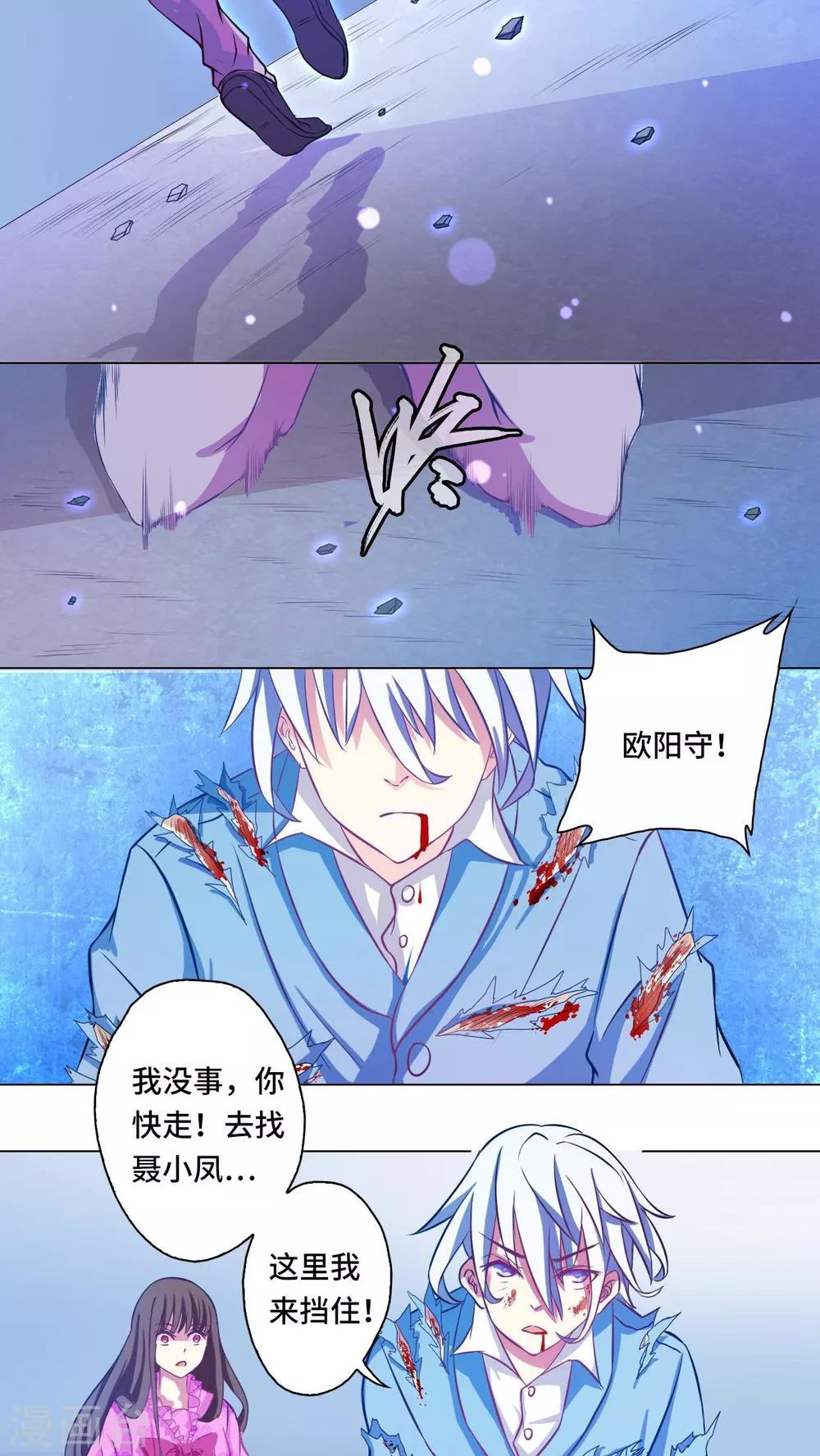 第77话-第78话