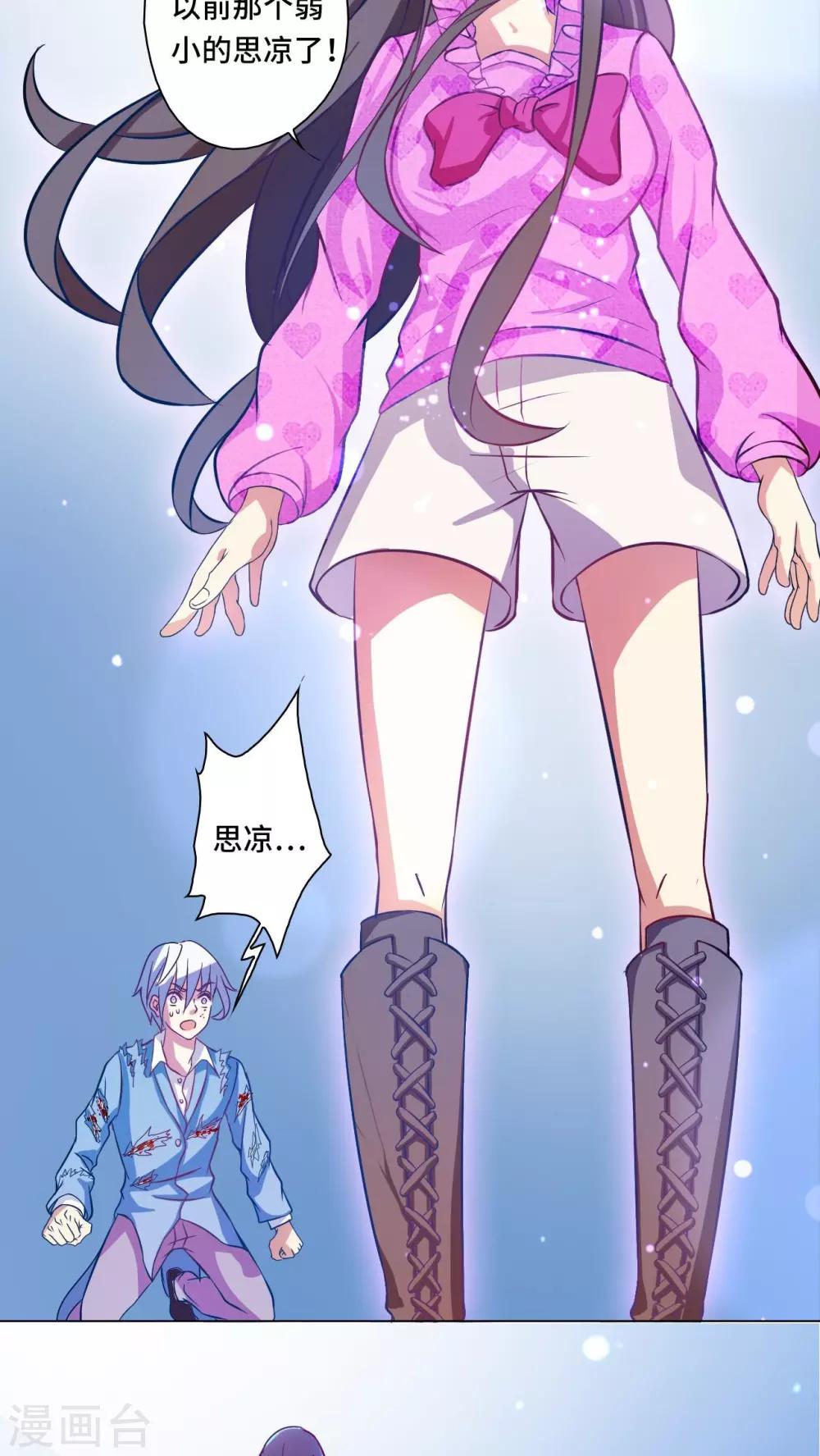 第77话-第78话