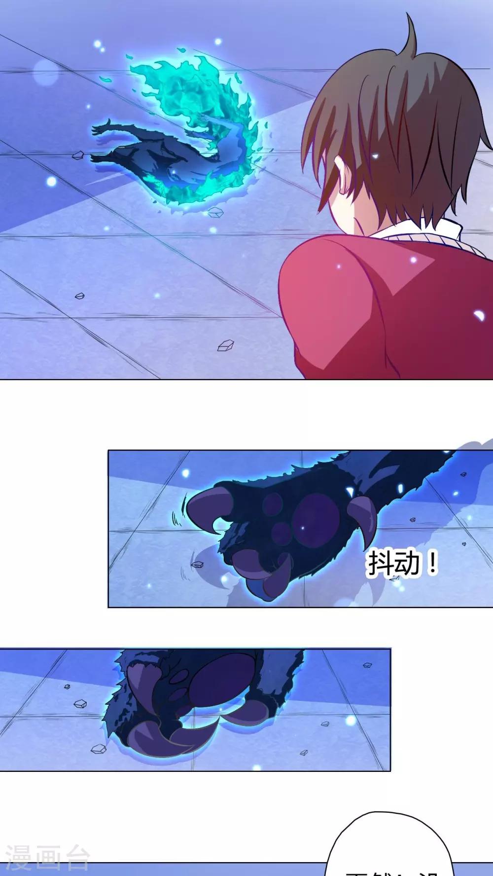 第79话-第80话