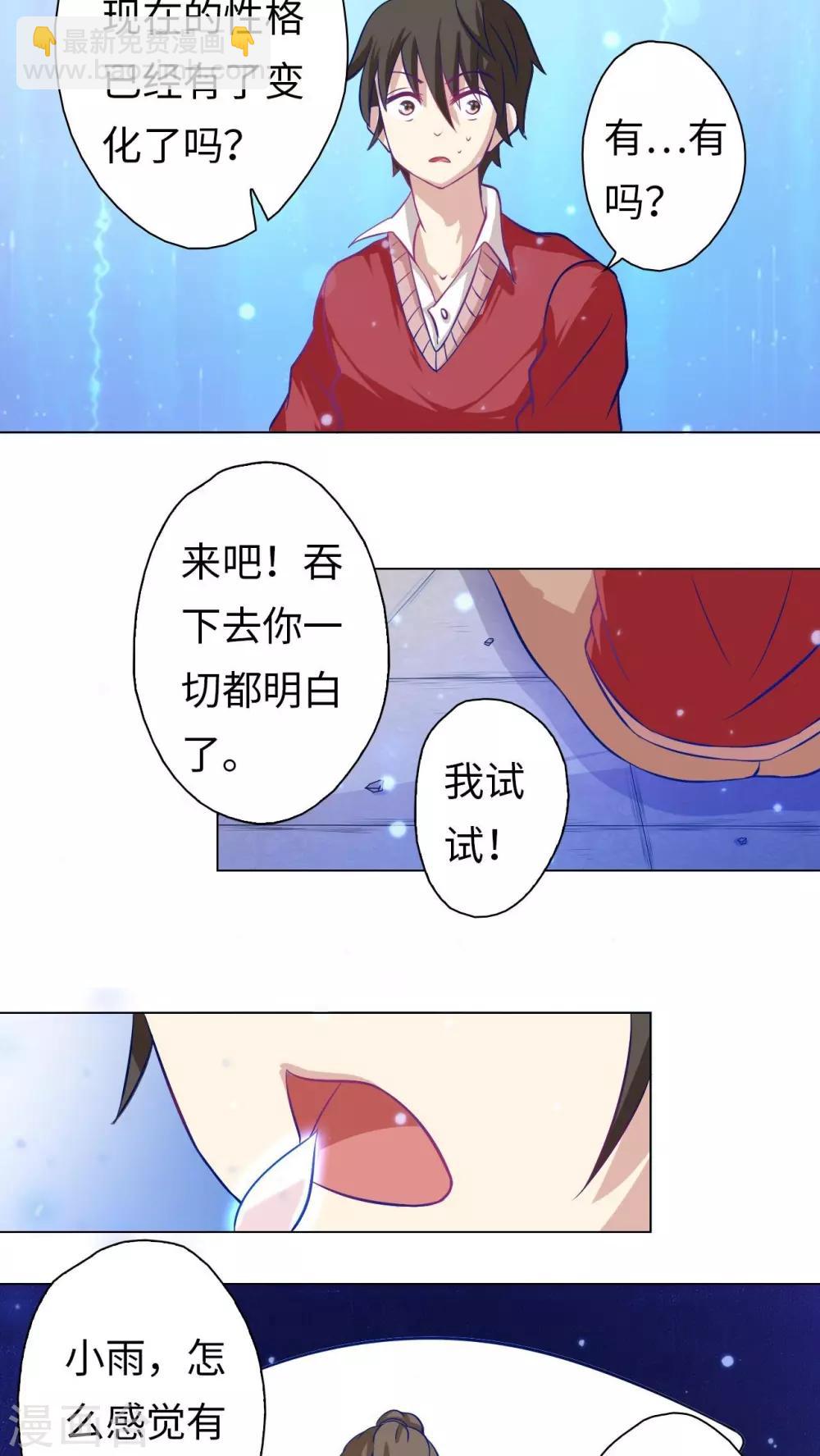 第79话-第80话