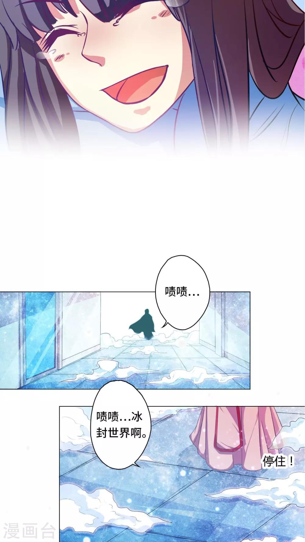 第79话-第80话