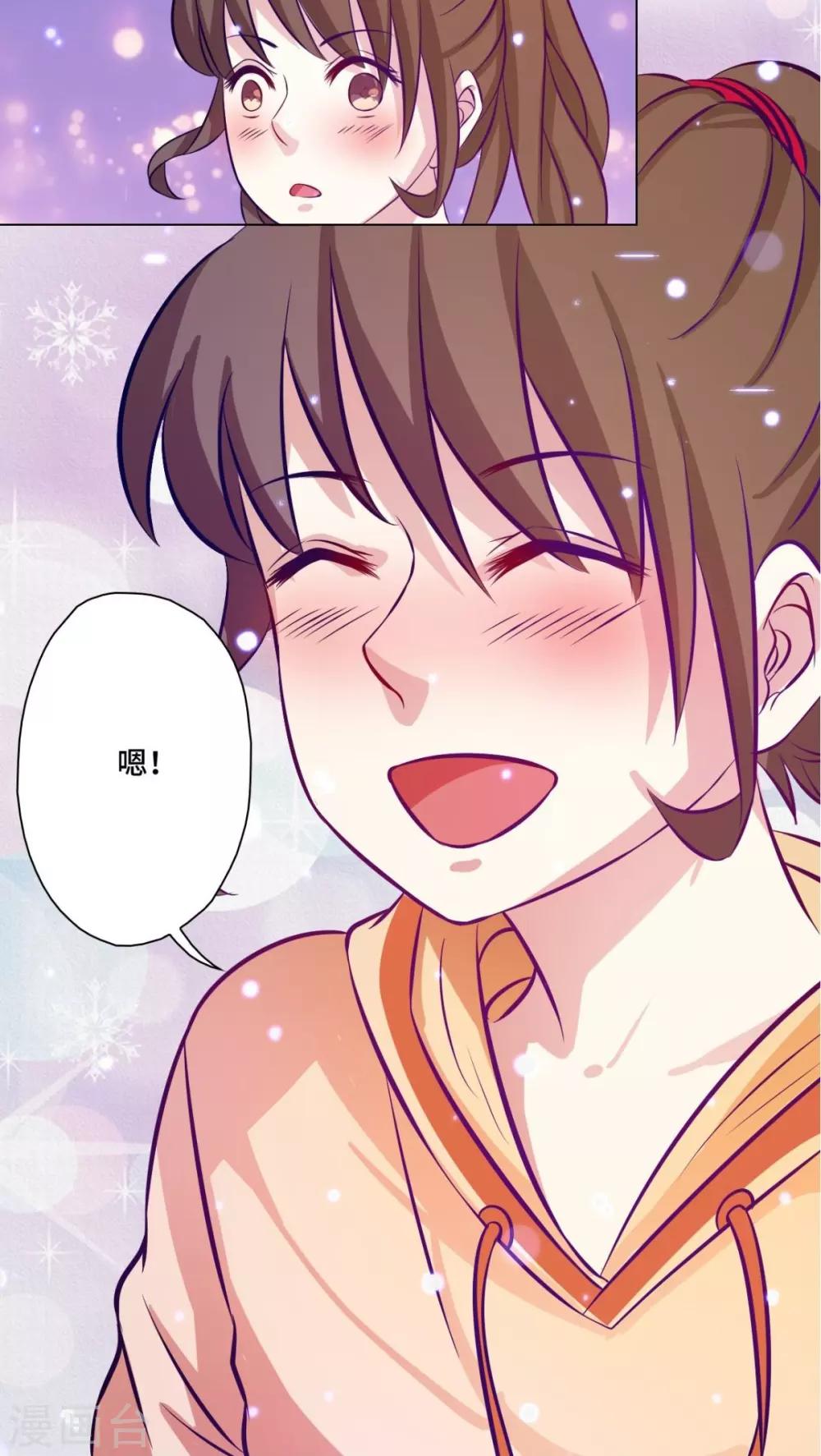 最终话-第82话