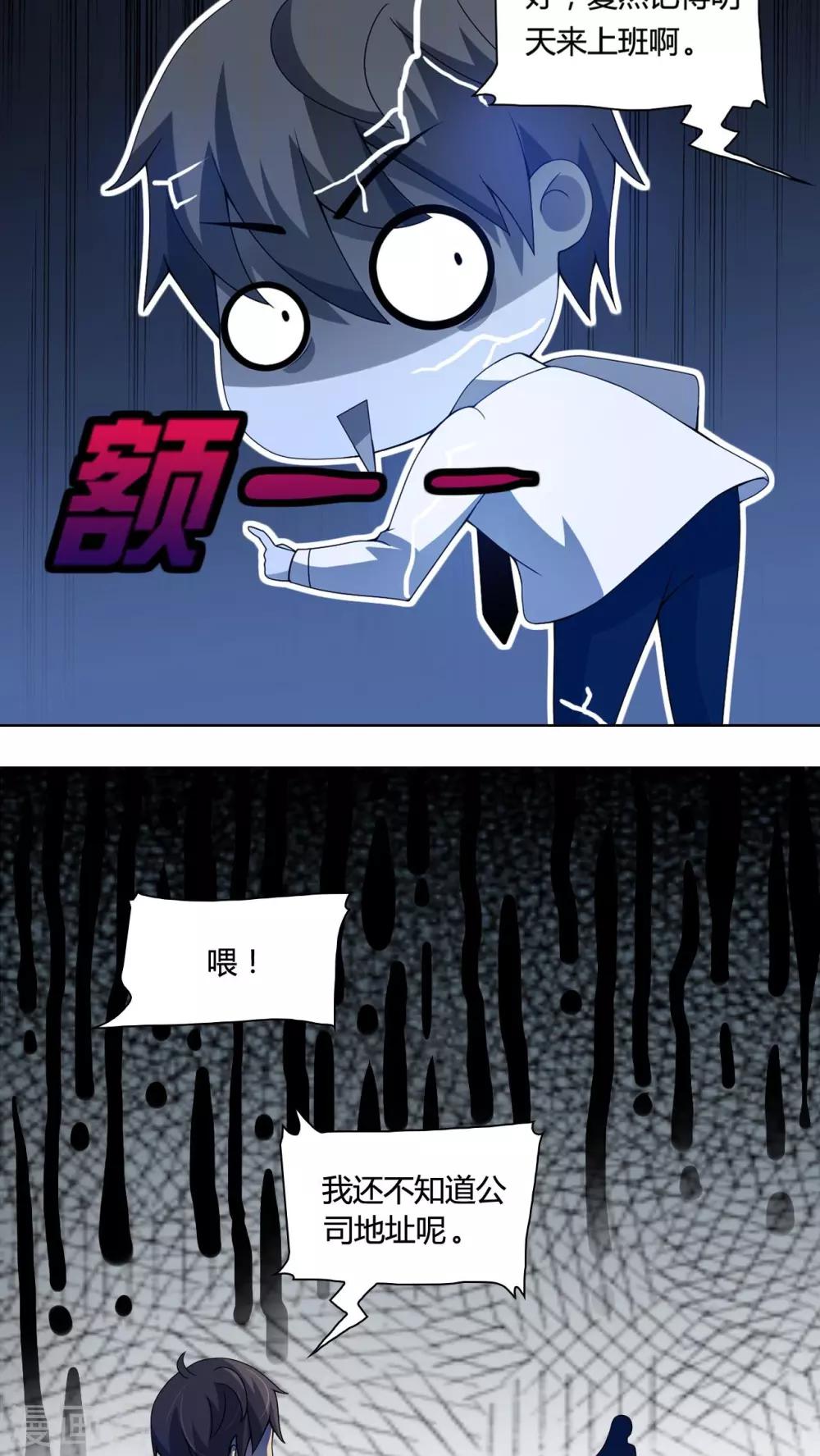 第9话 午夜送葬队9-第10话